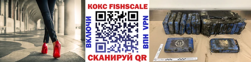 APVP Байкальск
