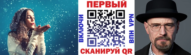 Амфетамин Розовый Купить Байкальск
