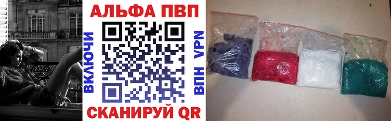 Купить где  Байкальск  Alfa_PVP мука 