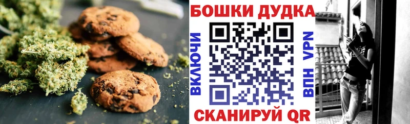 Cannafood марихуана  Купить  Байкальск 