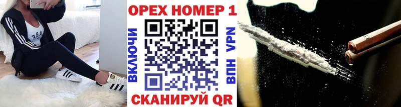 Кокаин Columbia Купить закладки Байкальск