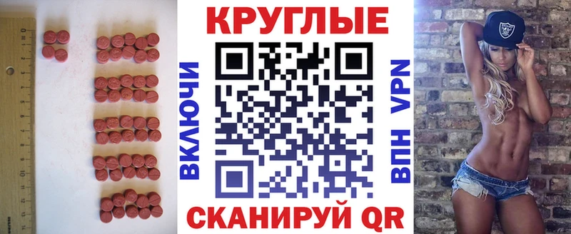 Экстази 280 MDMA  Купить  Байкальск 
