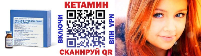 Купить Байкальск КЕТАМИН ketamine