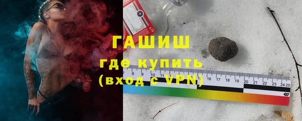 первитин Армянск