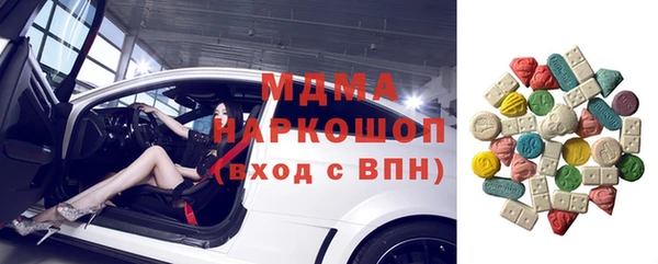 первитин Армянск