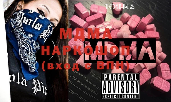 мяу мяу мука Аркадак