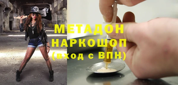 первитин Армянск
