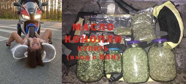 мяу мяу мука Аркадак