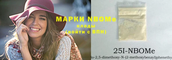 первитин Армянск
