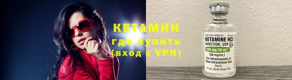 мяу мяу мука Аркадак