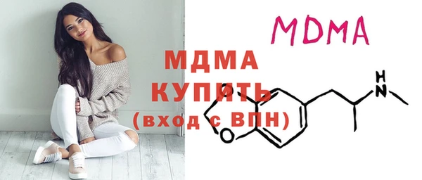 мяу мяу мука Аркадак
