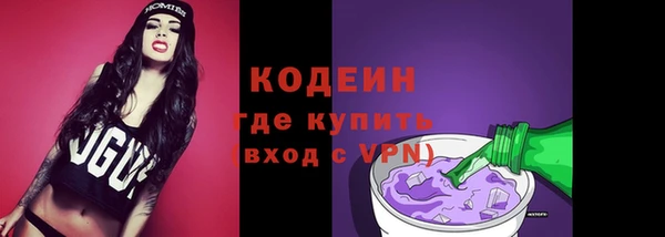 первитин Армянск