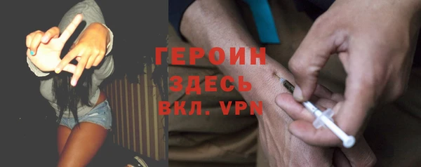 герыч Арсеньев