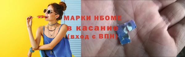 первитин Армянск