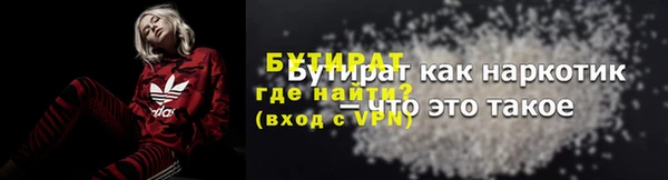 первитин Армянск