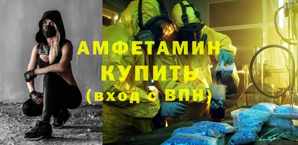 первитин Армянск
