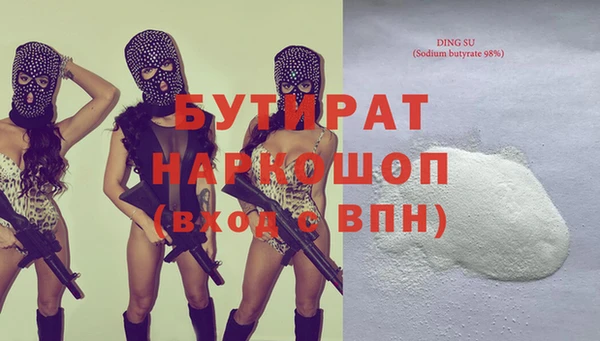 первитин Армянск