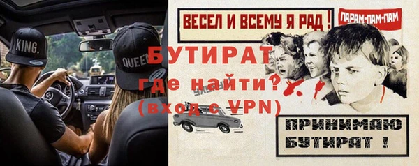 мяу мяу мука Аркадак