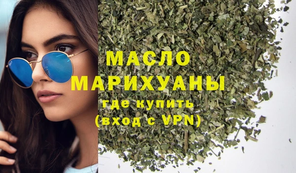 мяу мяу мука Аркадак