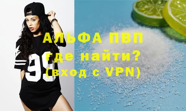 первитин Армянск