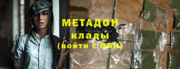 мяу мяу мука Аркадак