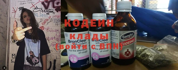 мяу мяу мука Аркадак