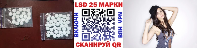 Купить где  Байкальск  ЛСД экстази кислота 