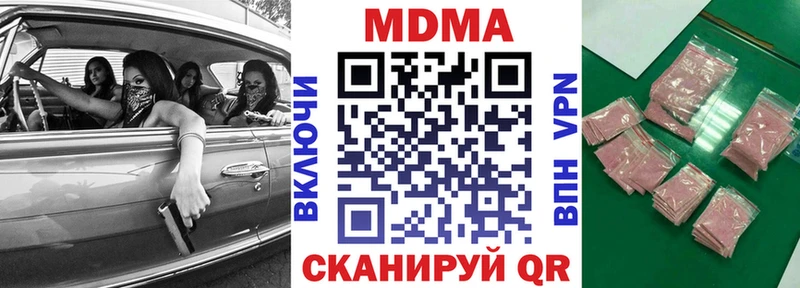 Купить где  Байкальск  МДМА молли 