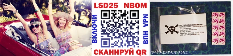 Марки NBOMe 1,8мг  Купить закладки  Байкальск 