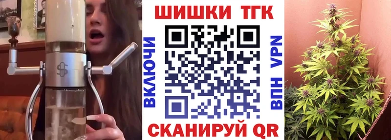 Марихуана план  Купить  Байкальск 
